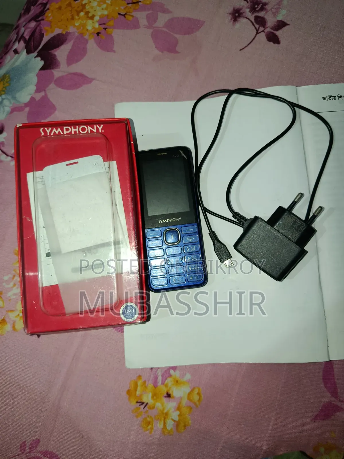 Symphony EVO 10 Blue