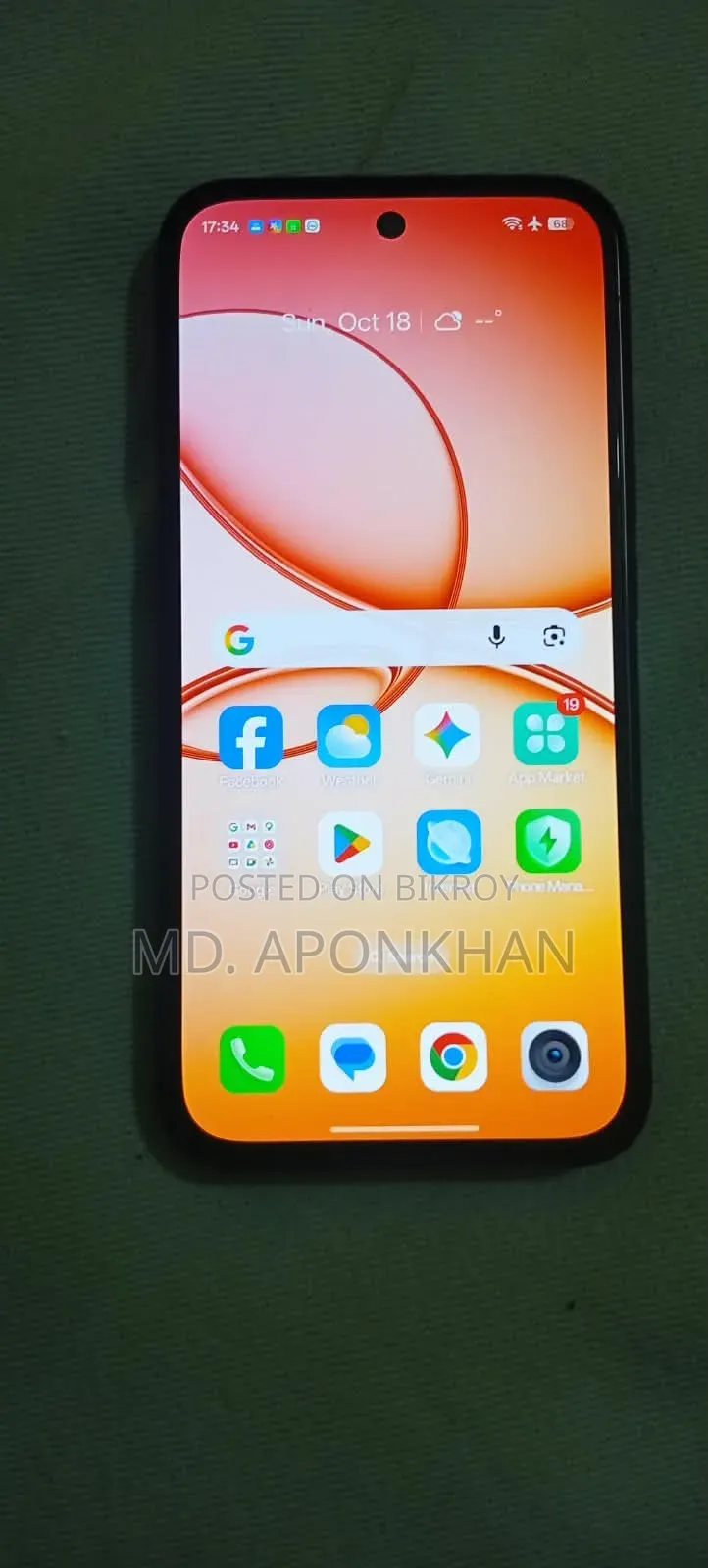 রিয়েলমি ১৫টি ২৫৬ জিবি