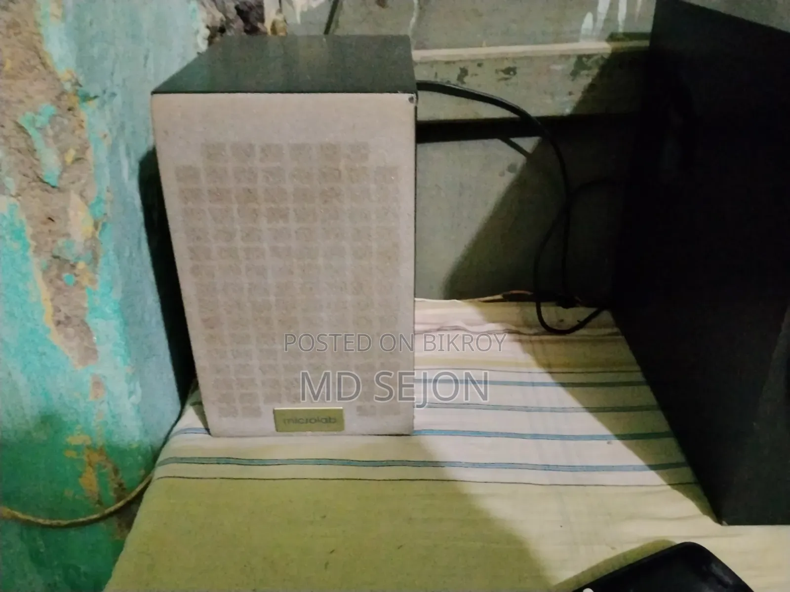 সাউন্ড সিস্টেম