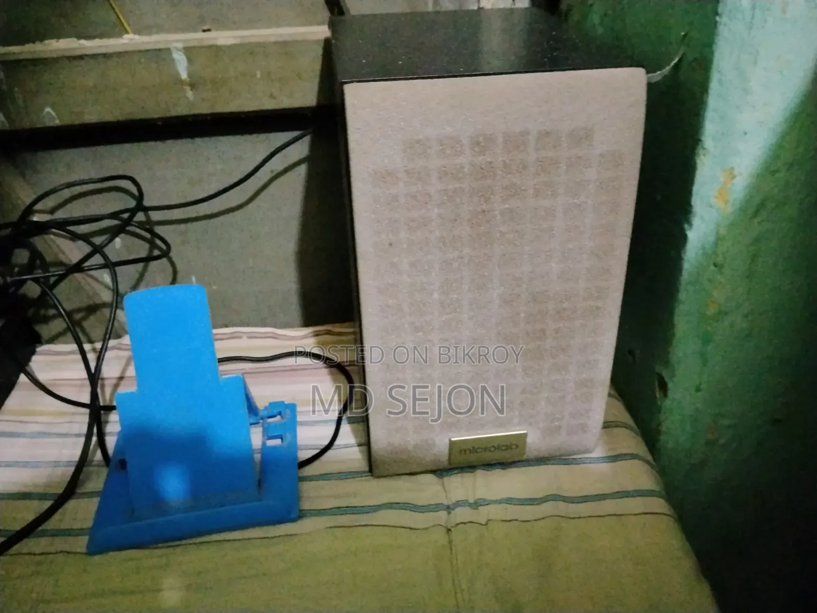 সাউন্ড সিস্টেম