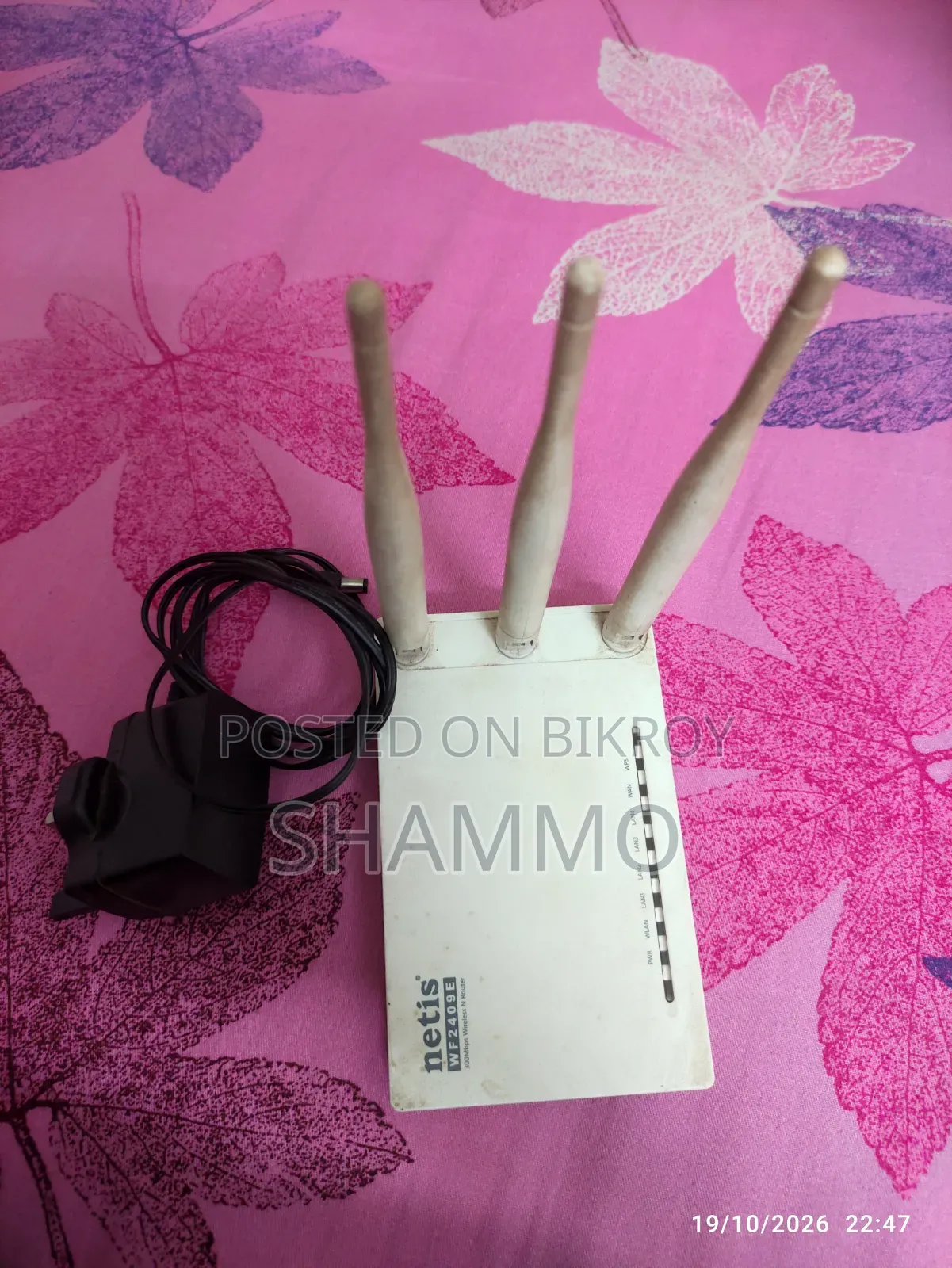 নেটিস ডব্লিউএফ২৪০৯ই রাউটার