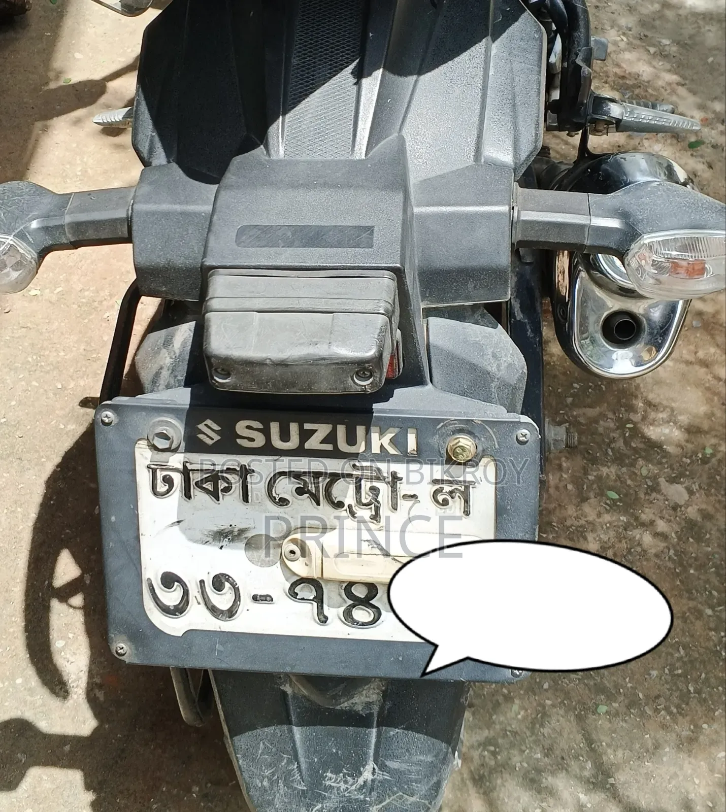 সুজুকি জিক্সার ২০১৭ সাদা