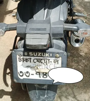 সুজুকি জিক্সার ২০১৭ সাদা