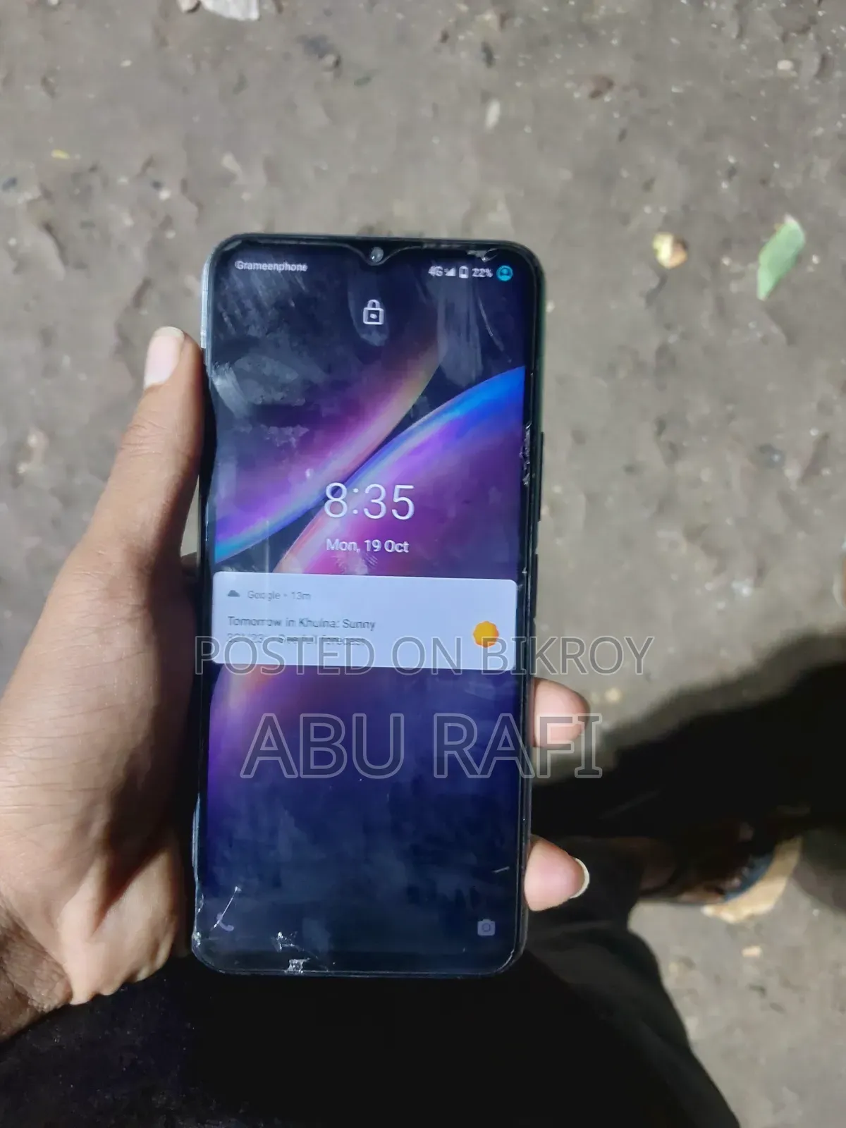 ভিভো ওয়াই১২এস ৩২ জিবি ব্লু