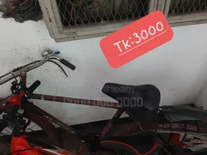 সাইকেল বিক্রির জন্য