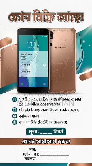 Samsung Galaxy A2 Core 16 GB Rose Gold