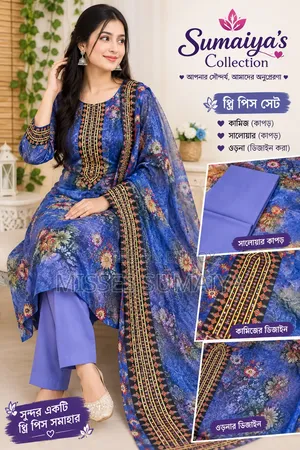 Inbelievably Beautiful Jamdani Three Piece Premium Quality