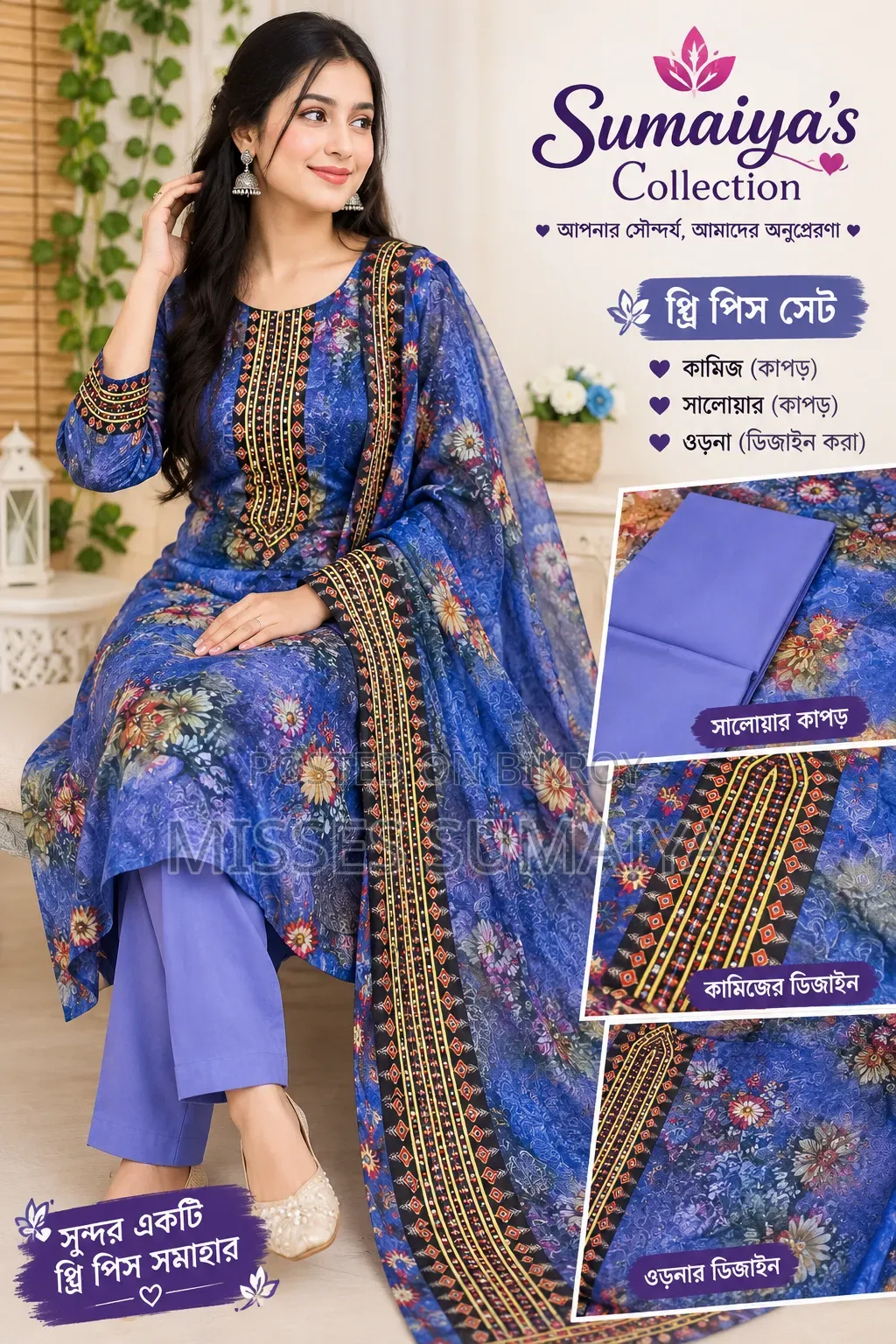 Inbelievably Beautiful Jamdani Three Piece Premium Quality