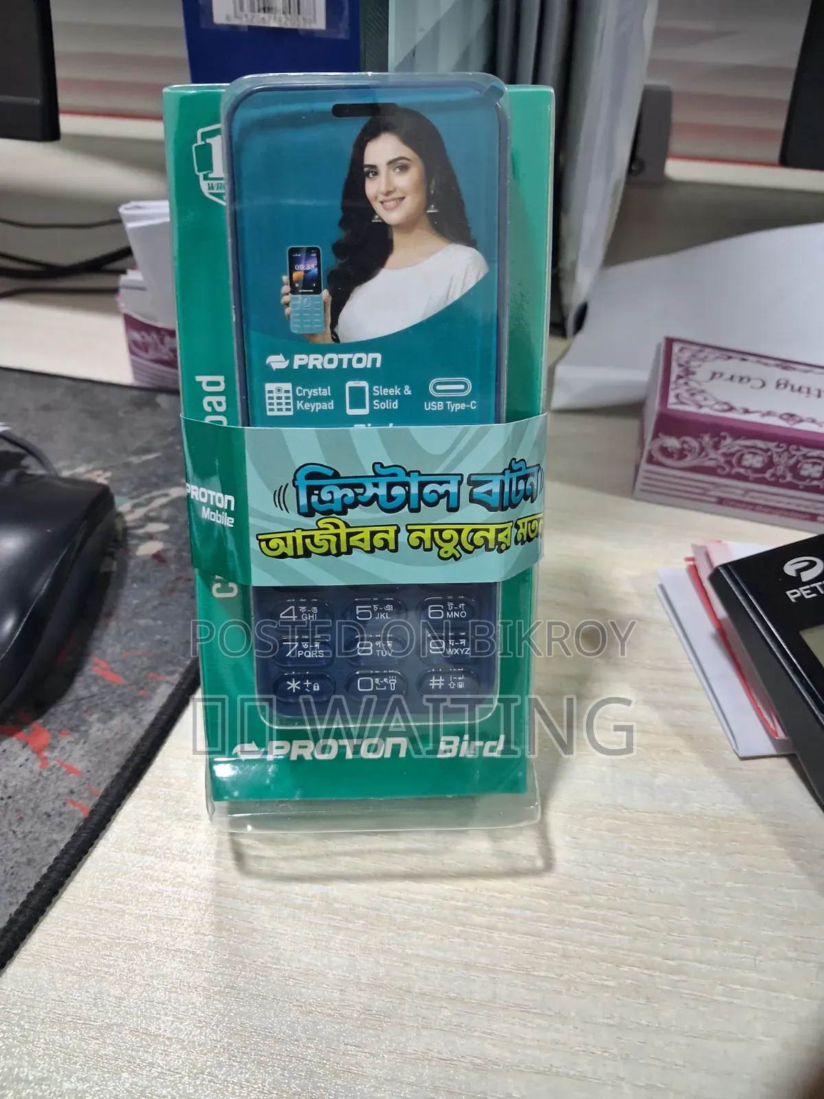 নতুন মোবাইল ফোন নীল