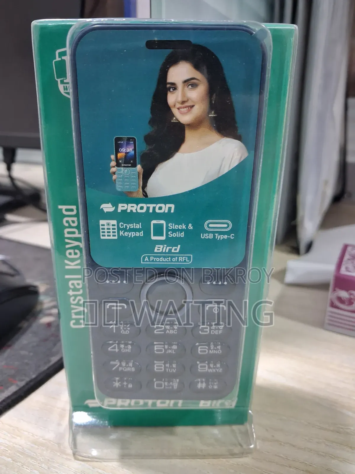 নতুন মোবাইল ফোন নীল