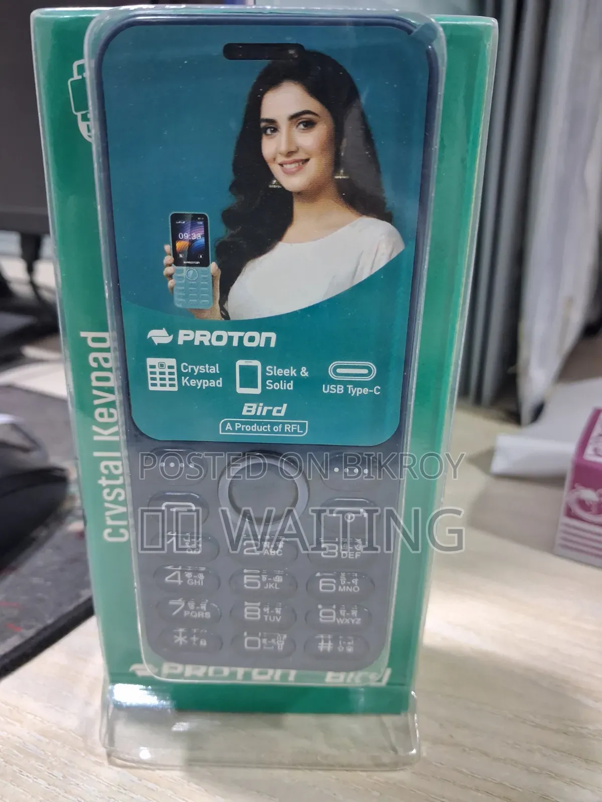 নতুন মোবাইল ফোন নীল