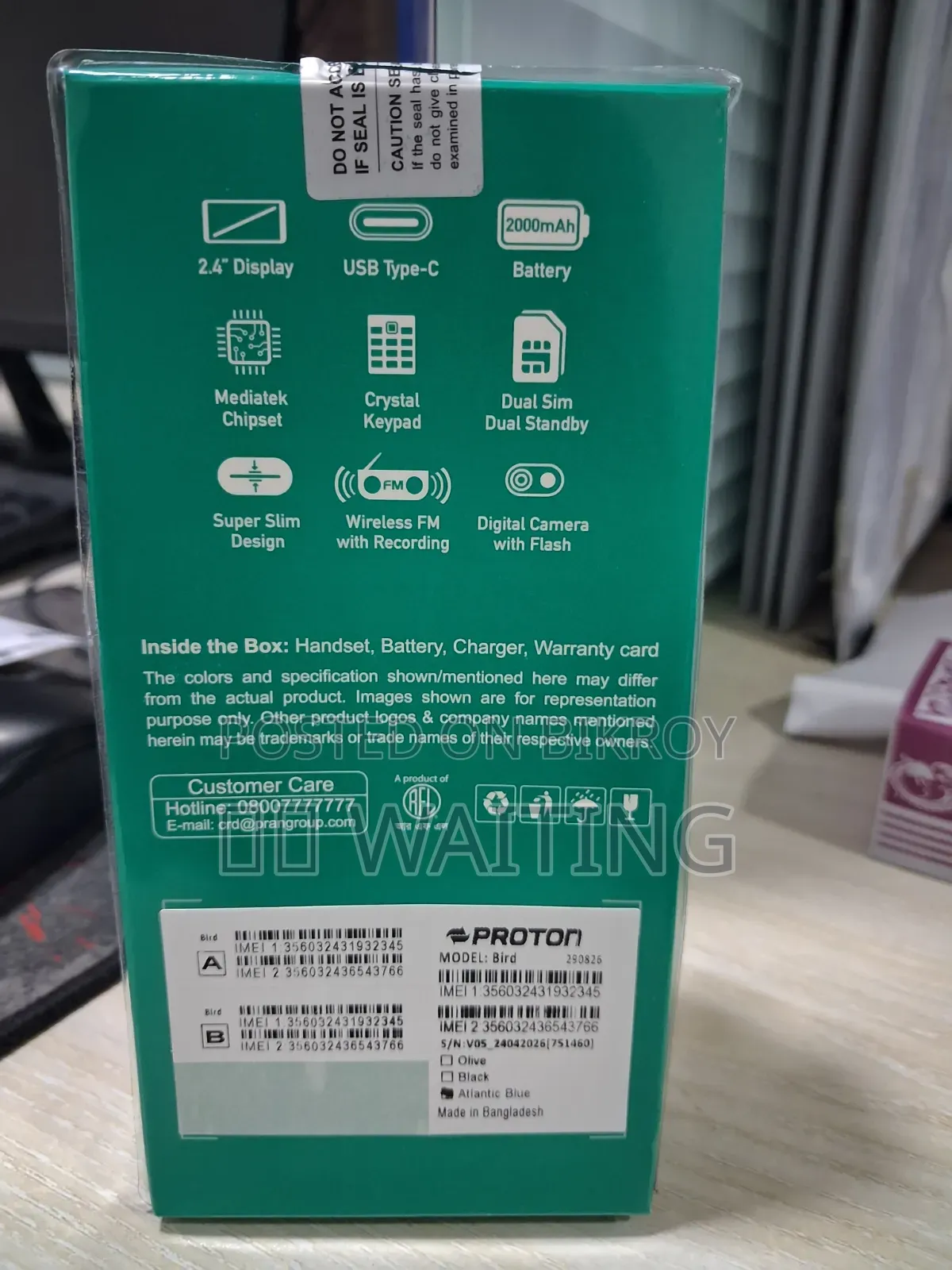নতুন মোবাইল ফোন নীল