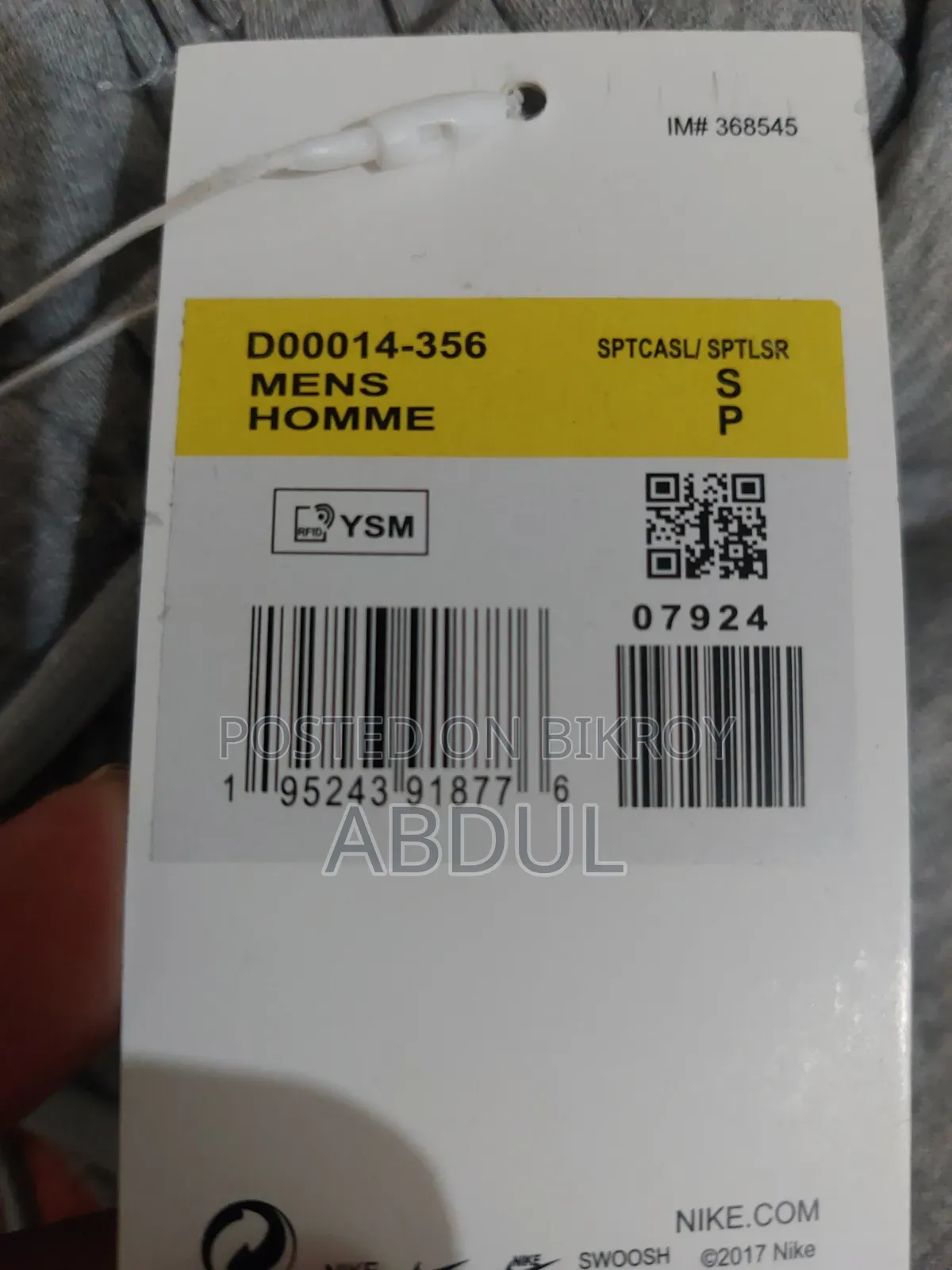 Men's Branded Intact Joggers