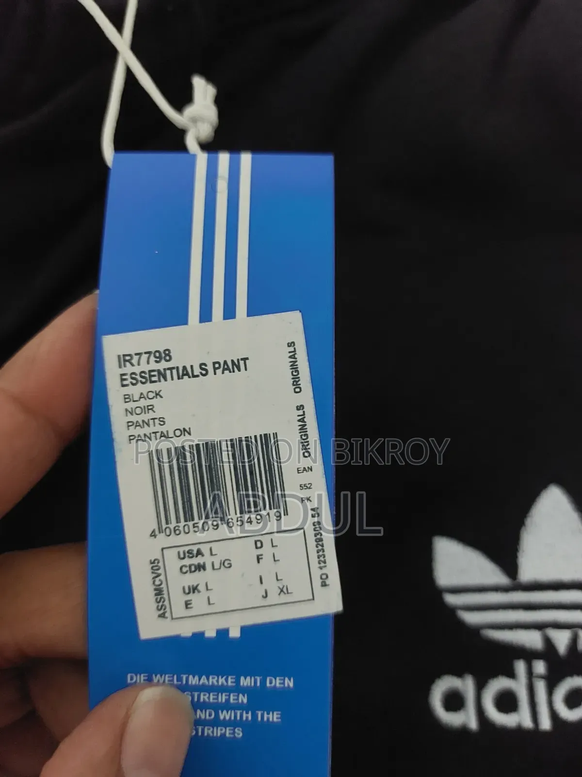 Men's Branded Intact Joggers