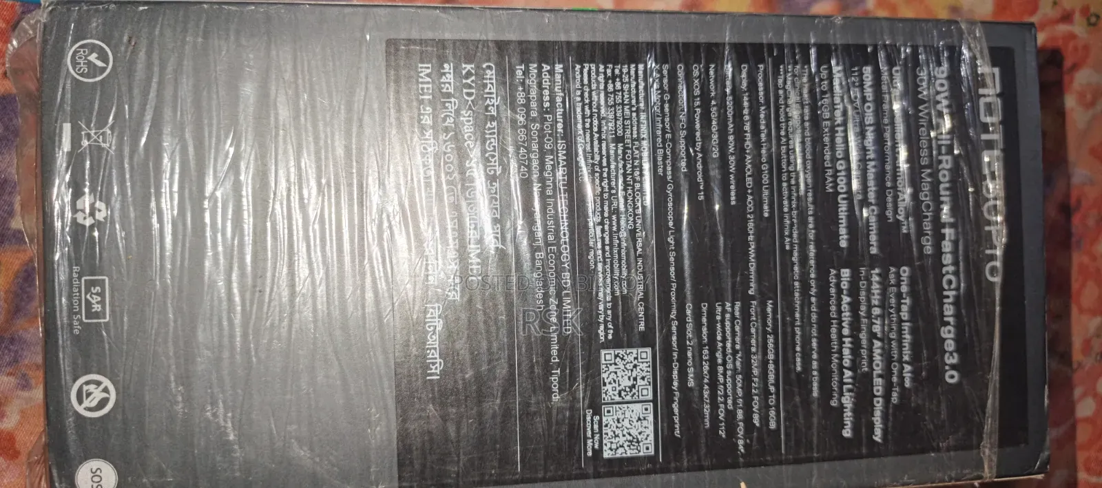 ইনফিনিক্স নোট ৫০ প্রো ৪জি ২৫৬ জিবি সাদা