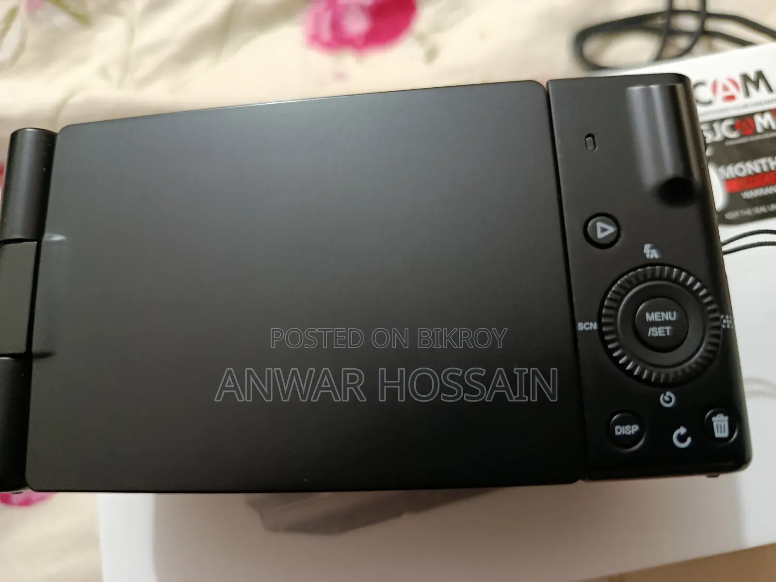 ডিজিটাল ক্যামেরা