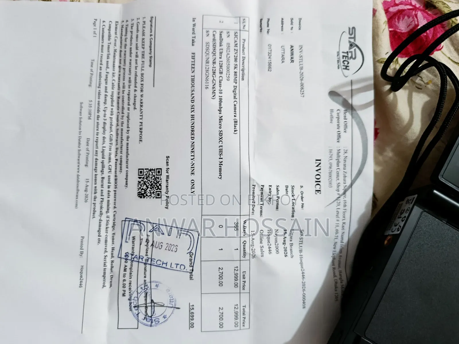 ডিজিটাল ক্যামেরা
