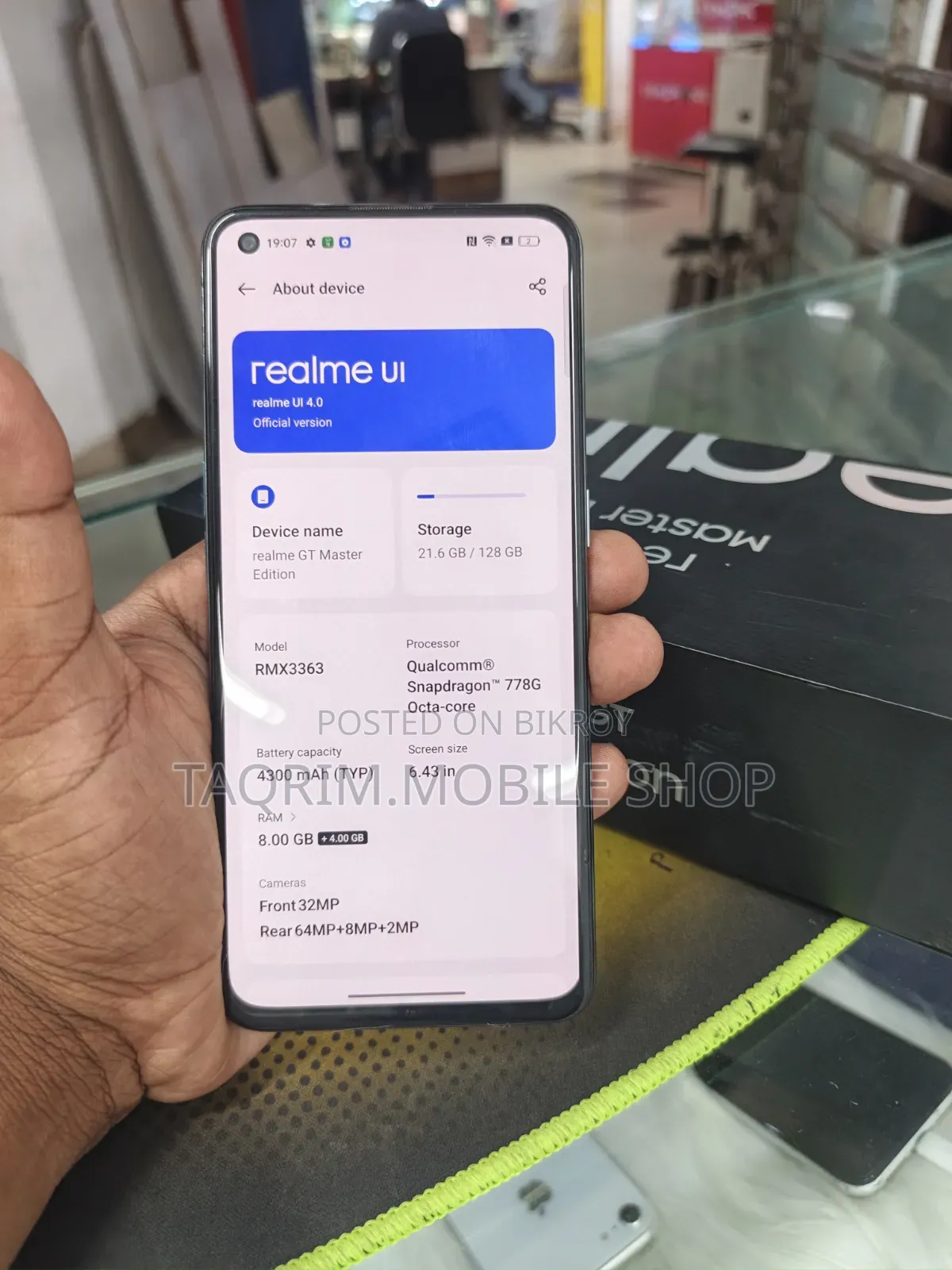 রিয়েলমি জিটি মাস্টার এডিশন ১২৮ জিবি গ্রে