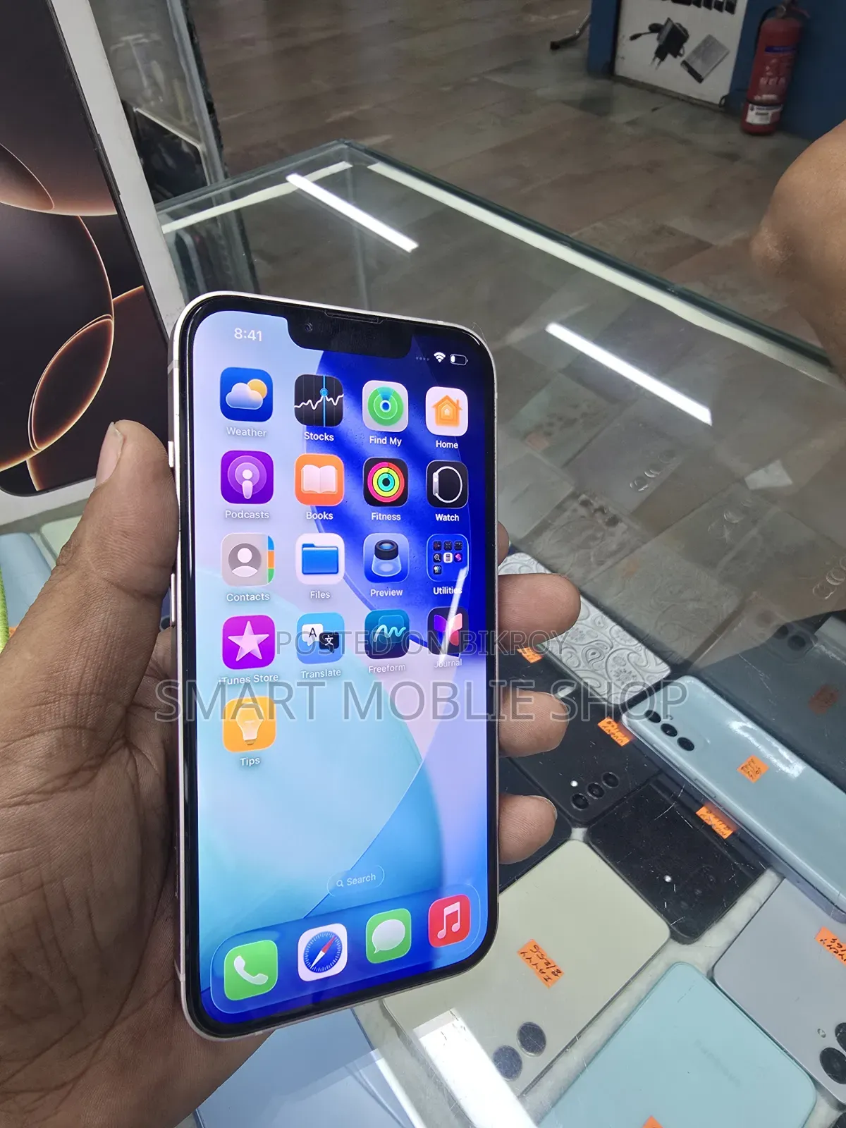 অ্যাপল আইফোন ১৩ ১২৮ জিবি গোল্ড