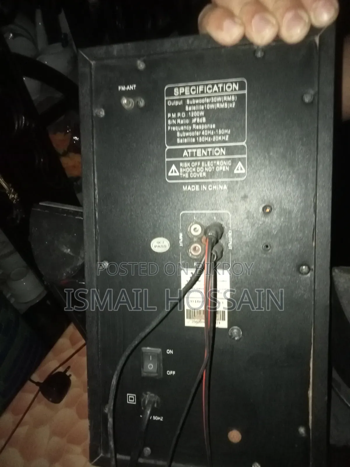 Xtrime Sound System
