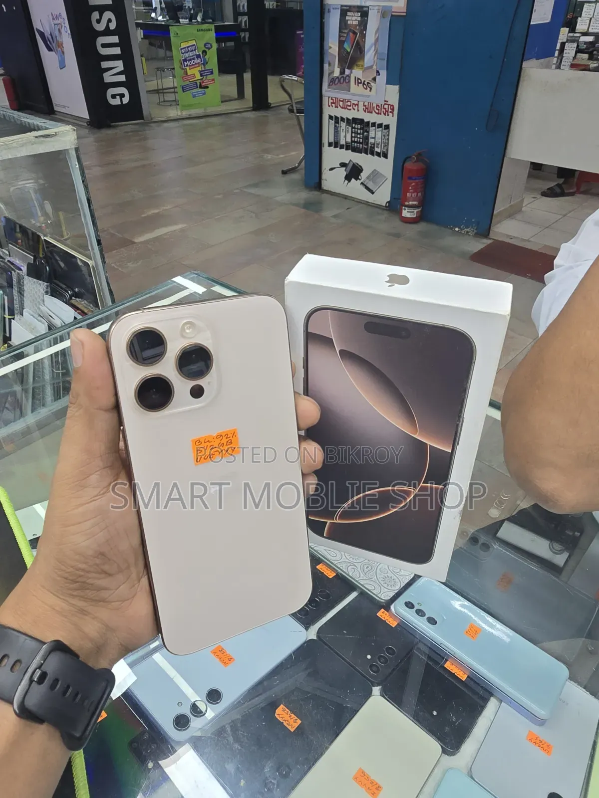 Apple iPhone 16 Pro Max 256 GB Gold