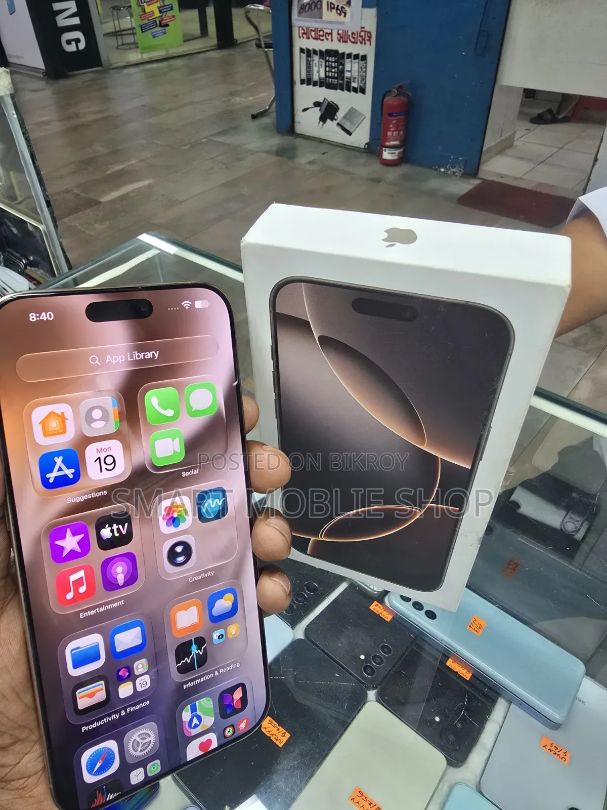 Apple iPhone 16 Pro Max 256 GB Gold