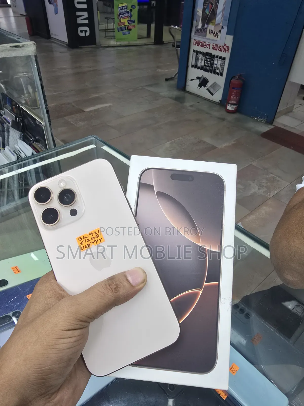 Apple iPhone 16 Pro Max 256 GB Gold
