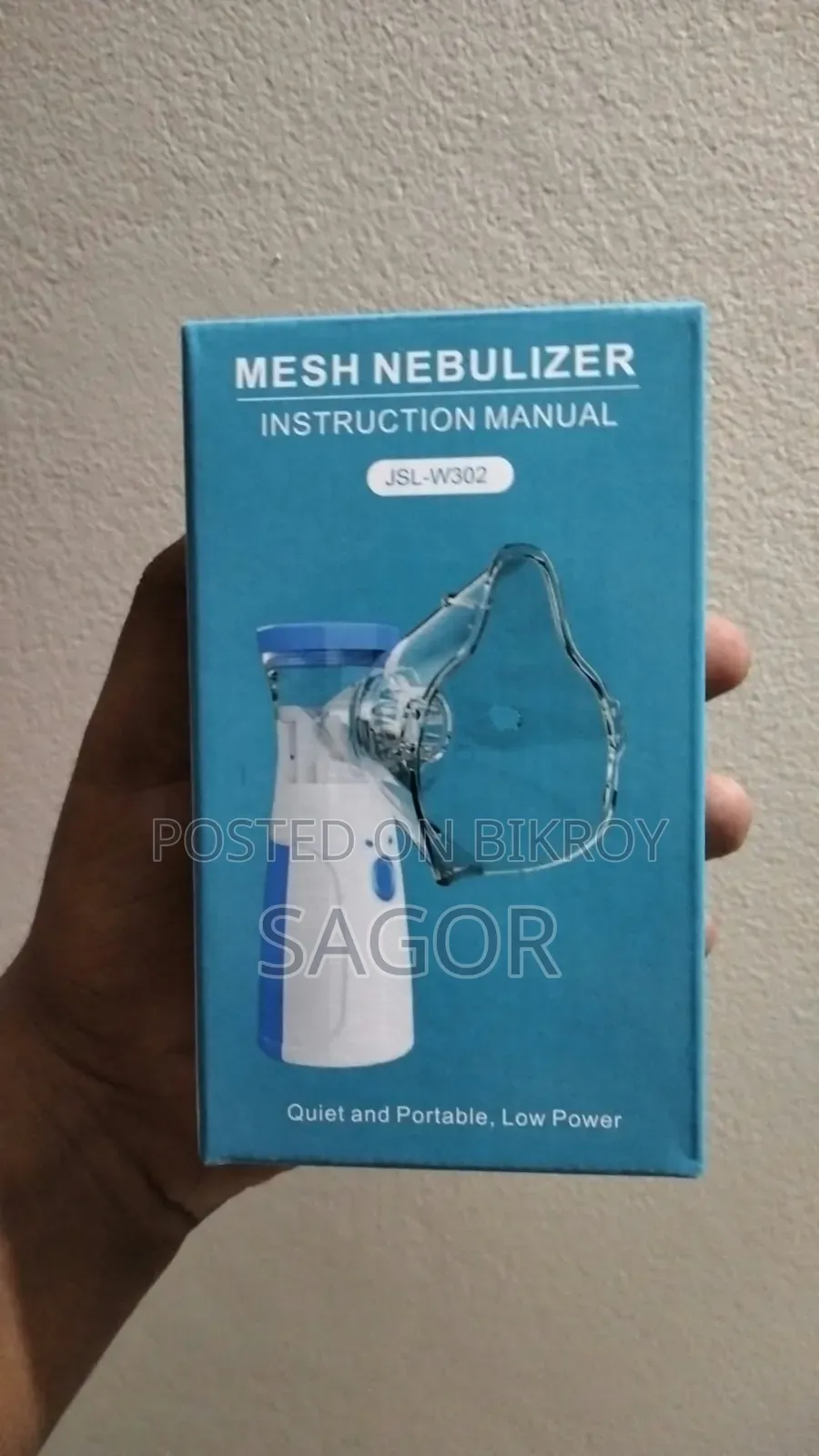 ৪৯৯ টাকায় নেভুলাইজার মেশিন