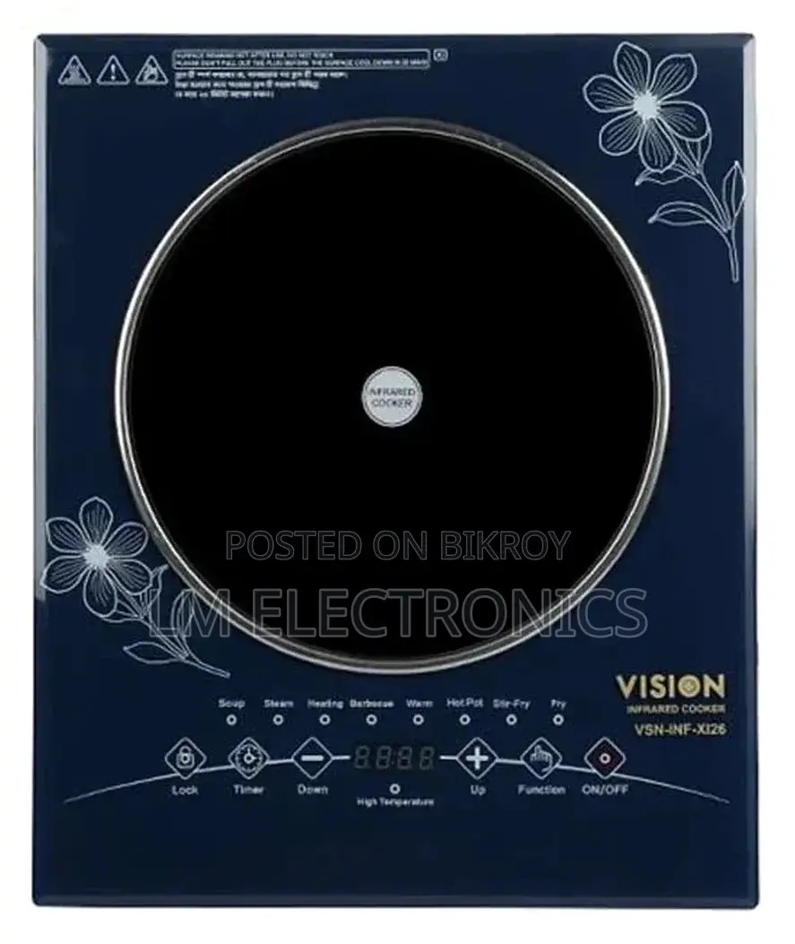 Vision Infrared Cooker VISION-XI-26