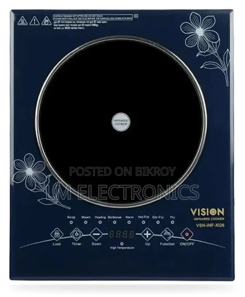 Vision Infrared Cooker VISION-XI-26