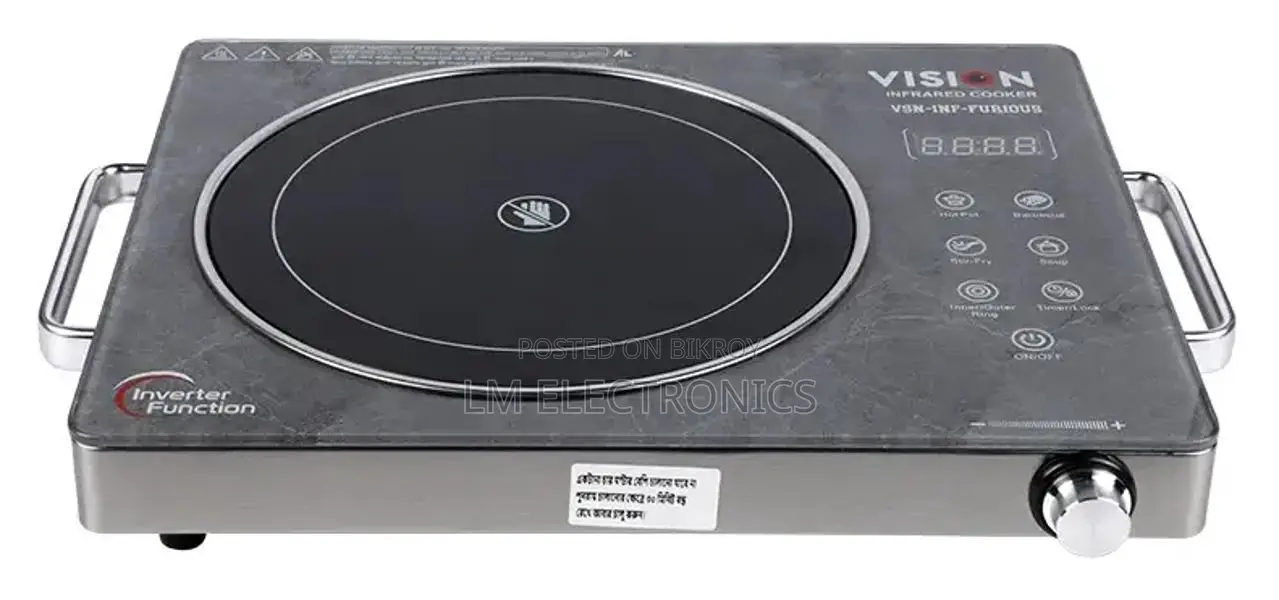 Vision Infrared Cooker VSN-Furious