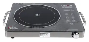 Vision Infrared Cooker VSN-Furious