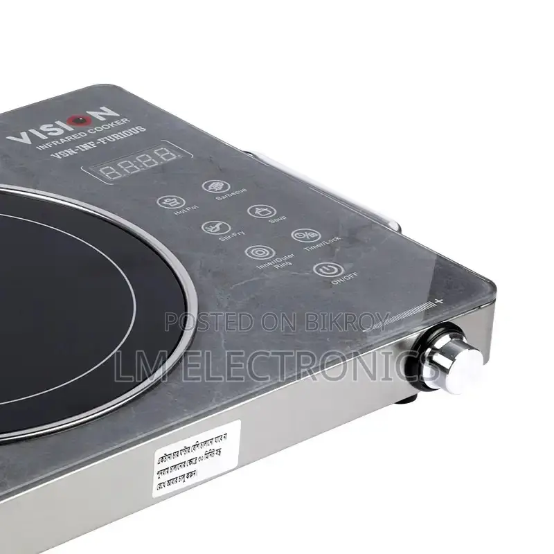 Vision Infrared Cooker VSN-Furious