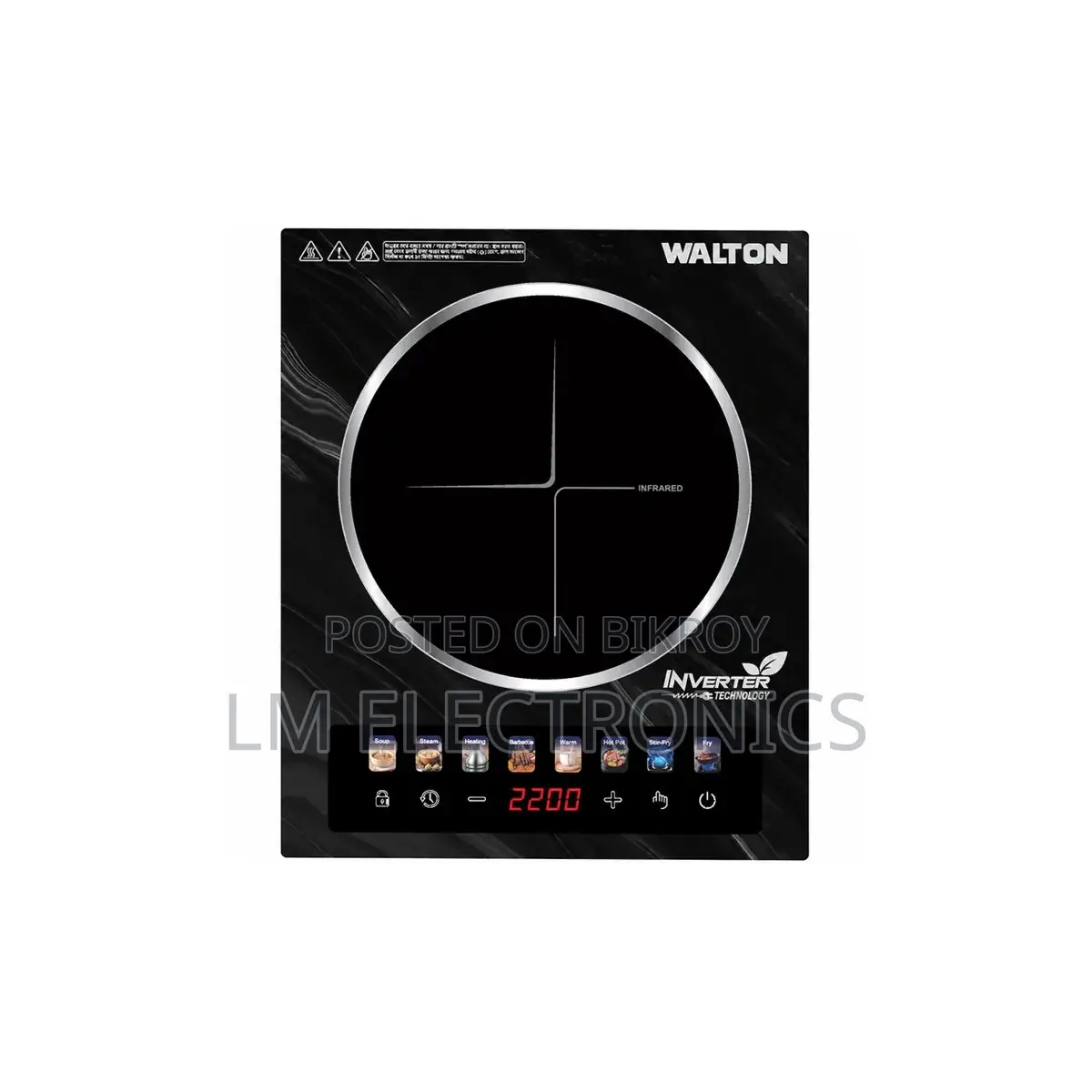 Walton Heat Xpert Infrared Cooker