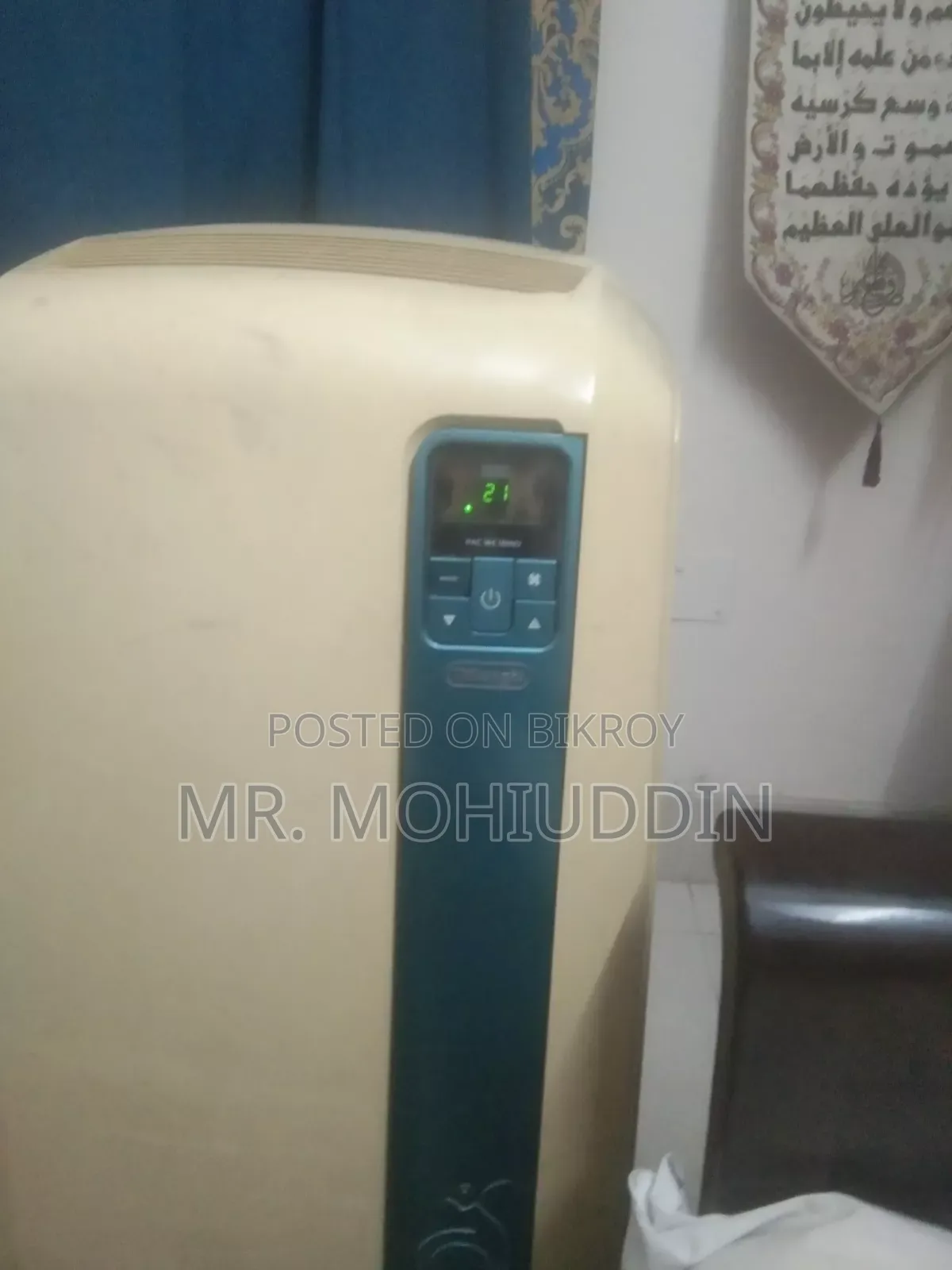১.৫ টন ডেলংঘি