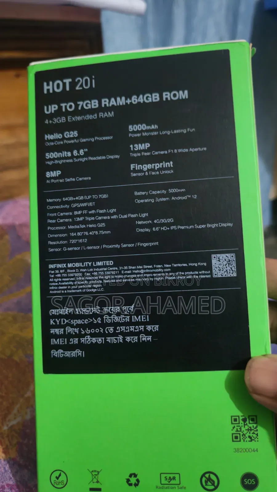 Infinix Hot 20i 64 GB Blue