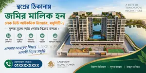 3-Bedroom Apartment in Lake View Iconic, Keraniganj for Sale