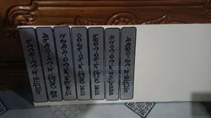 বাইকের সামনের নম্বর প্লেট