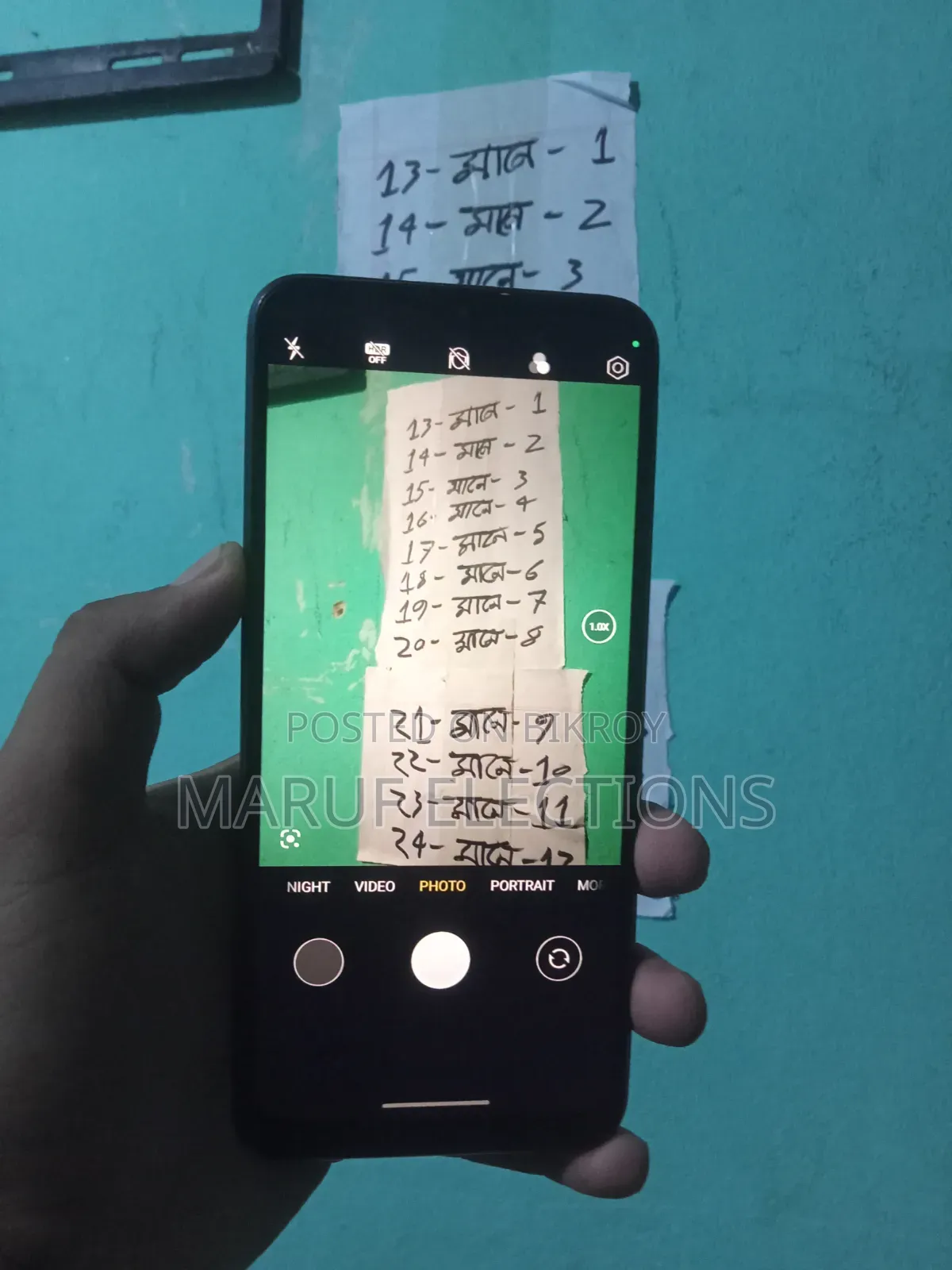রিয়েলমি সি৩৩ ৬৪ জিবি কালো