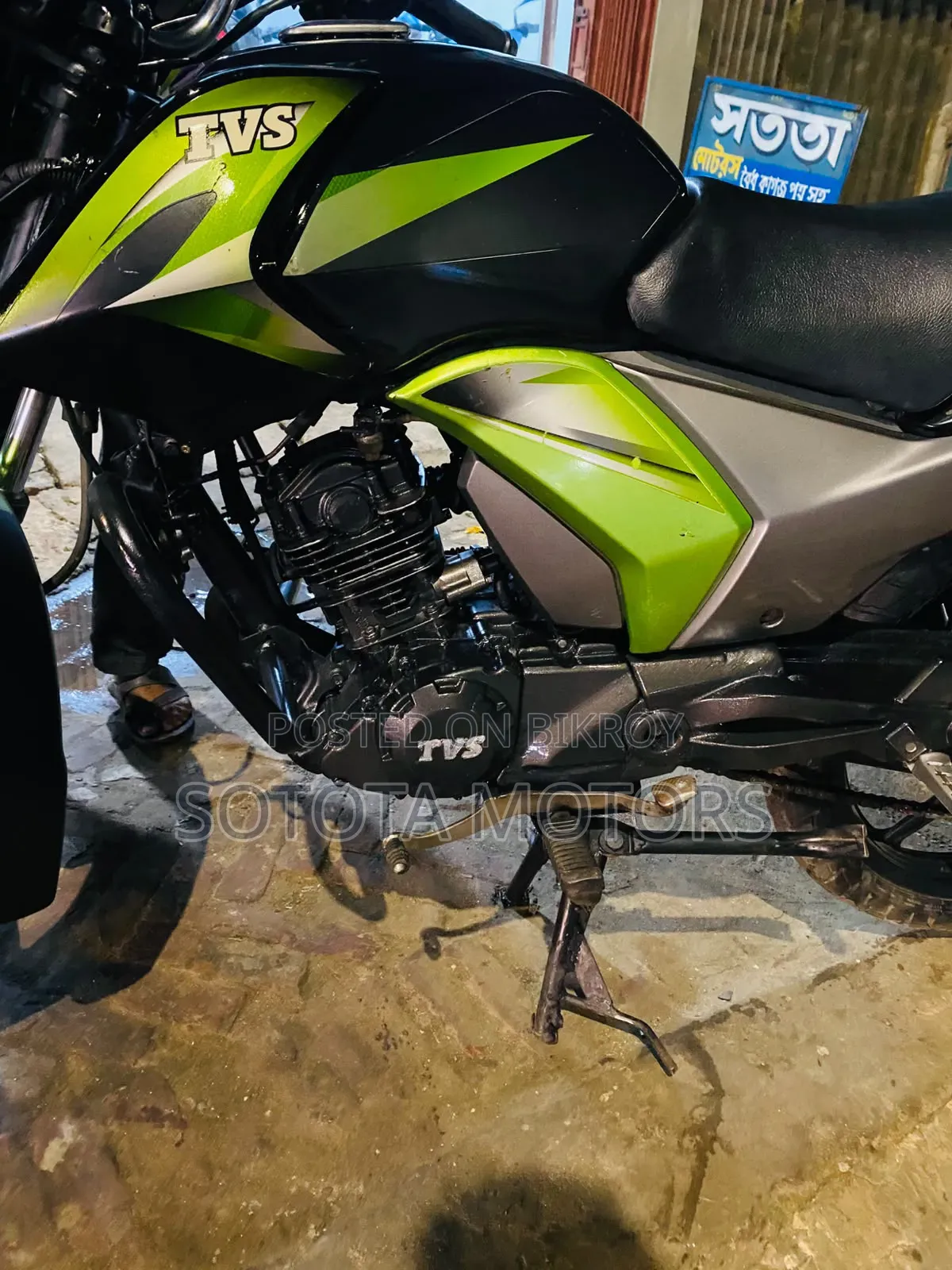 TVS Stryker 125 2021