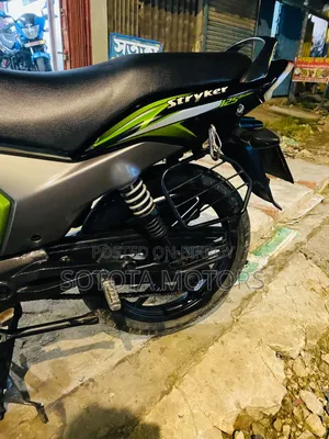 TVS Stryker 125 2021