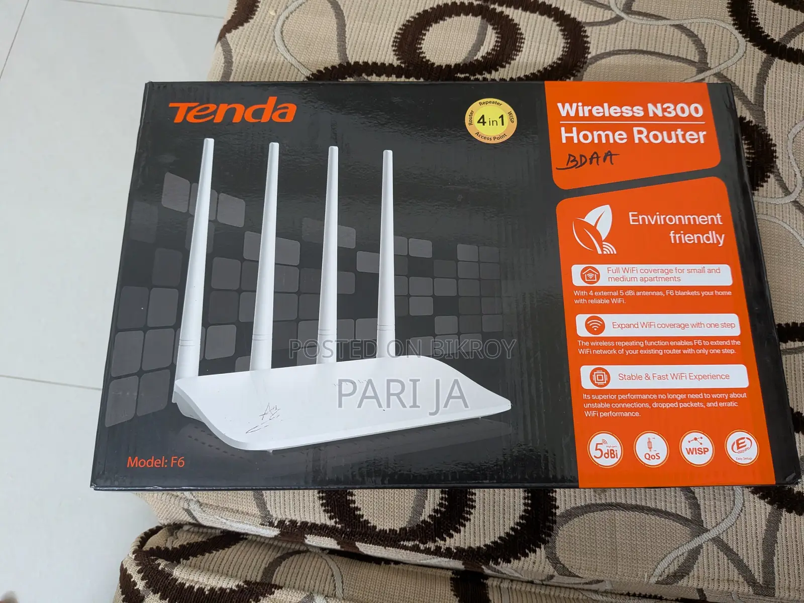 বিক্রির জন্য রাউটার