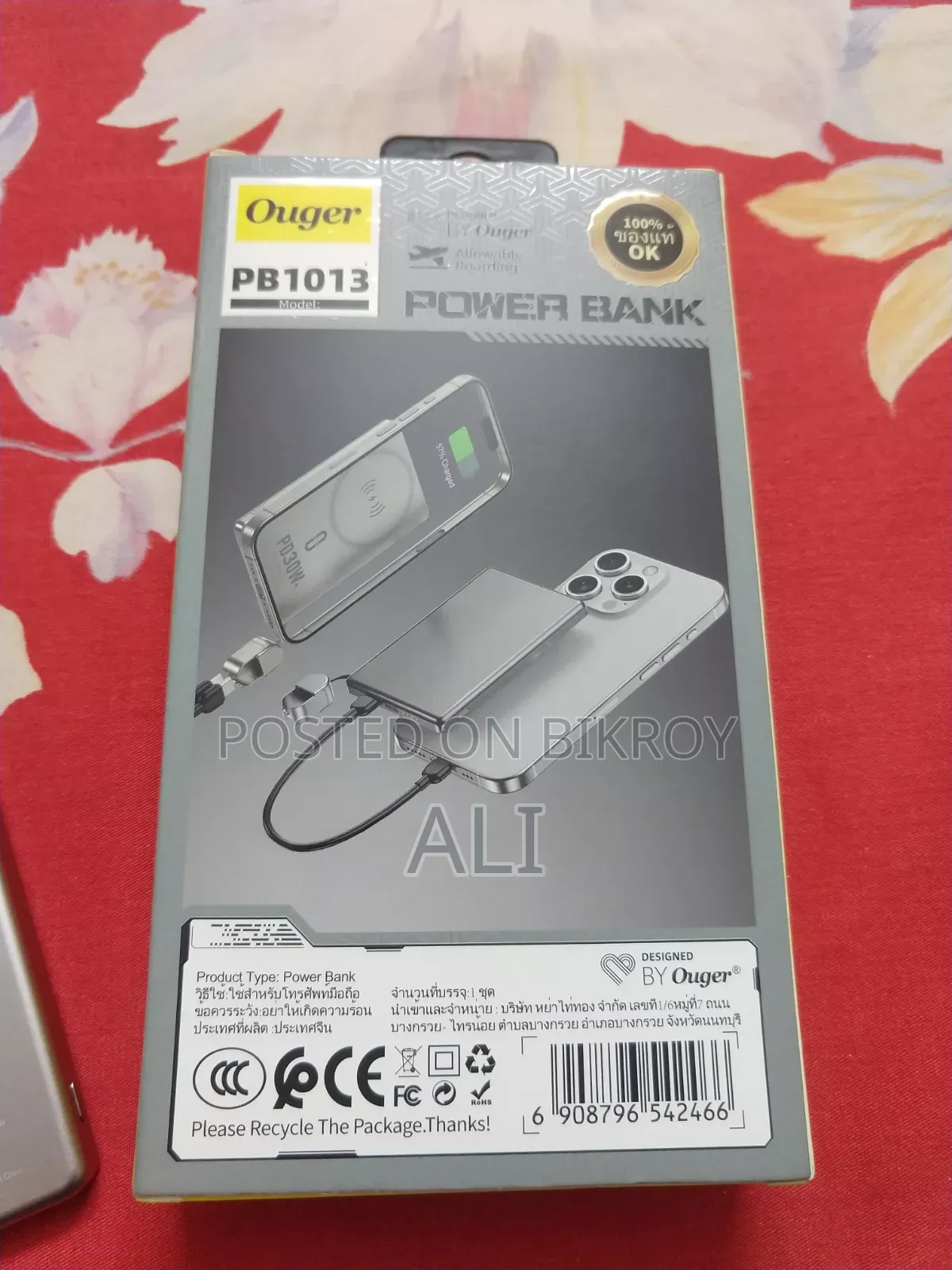 অগার পিবি১০১৩, ১০০০০এমএএইচ পাওয়ার ব্যাংক