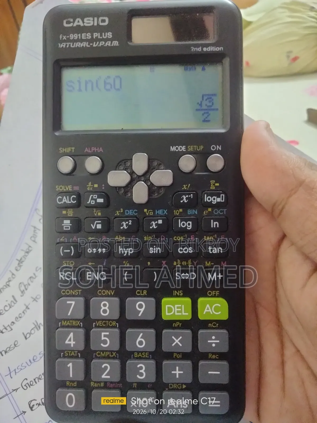 কাসিও ৯৯১ ইএস প্লাস অরিজিনাল ক্যালকুলেটর