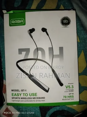 প্রিমিয়াম নেকব্যান্ড