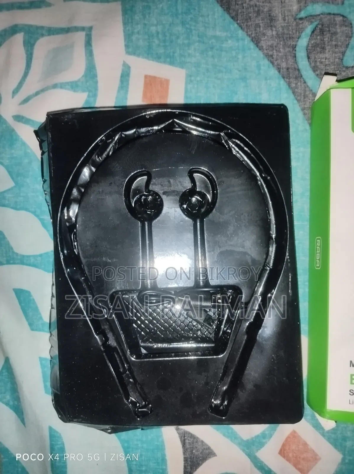 প্রিমিয়াম নেকব্যান্ড