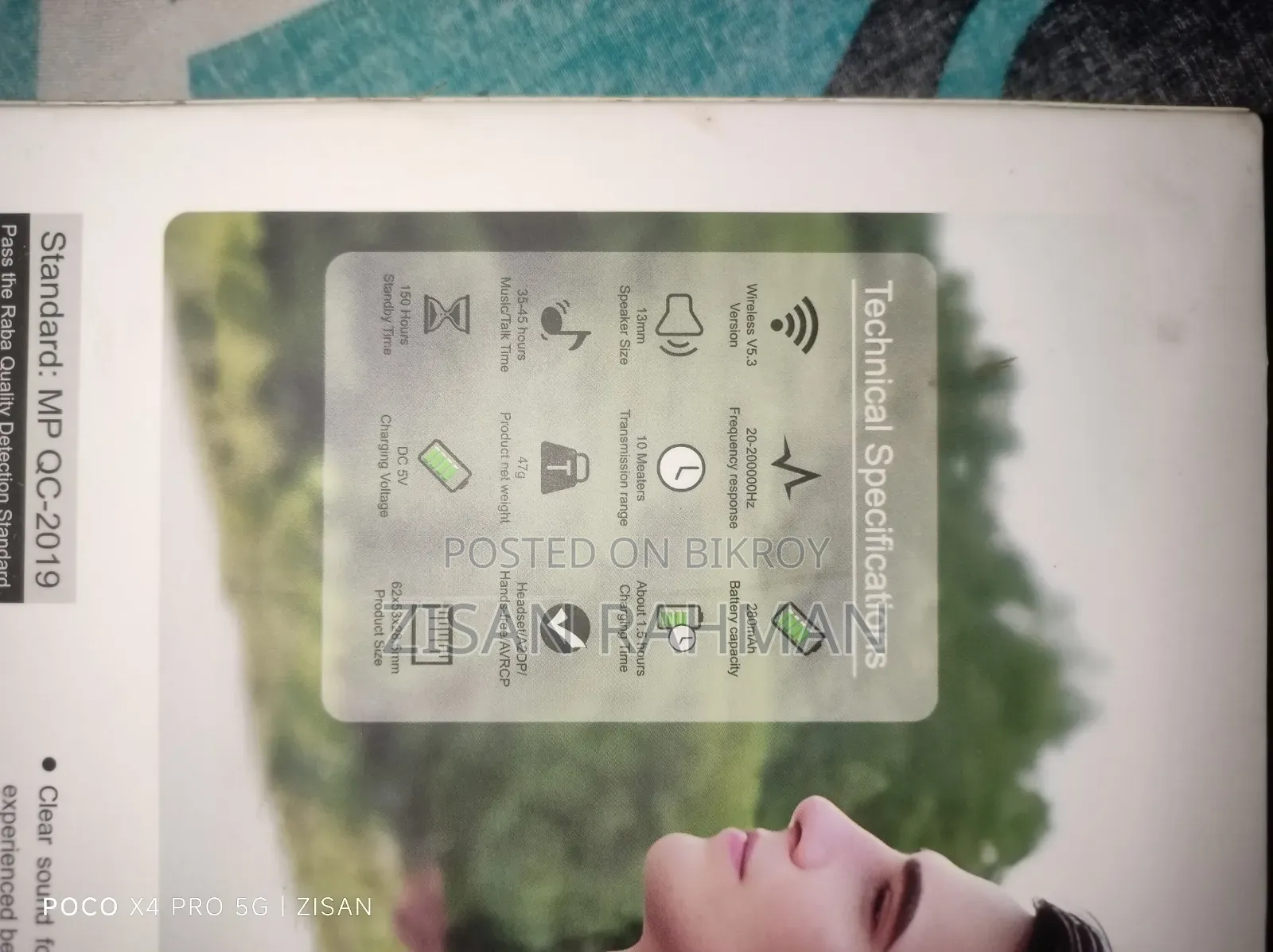 প্রিমিয়াম নেকব্যান্ড