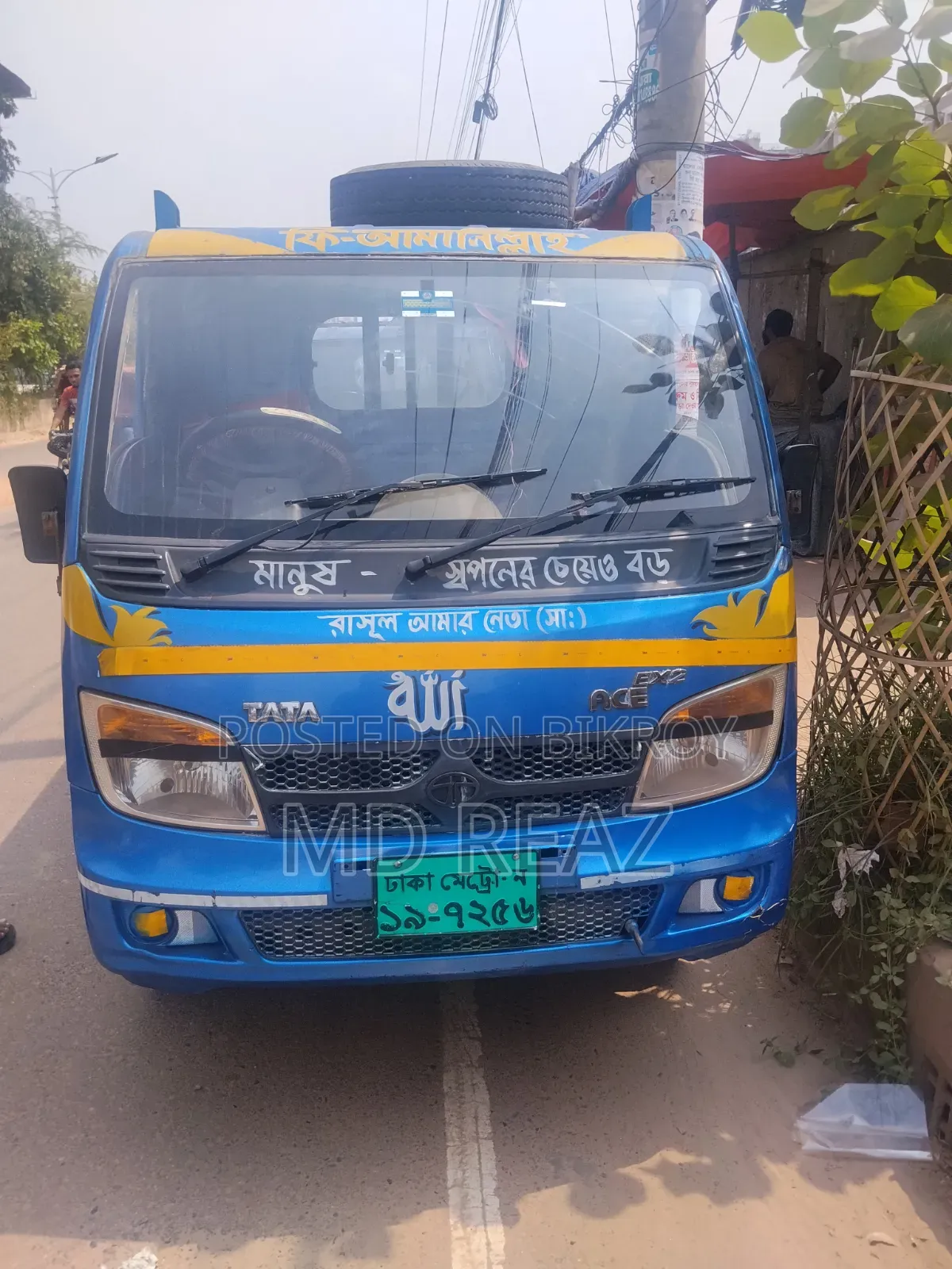 Tata Truck 2022