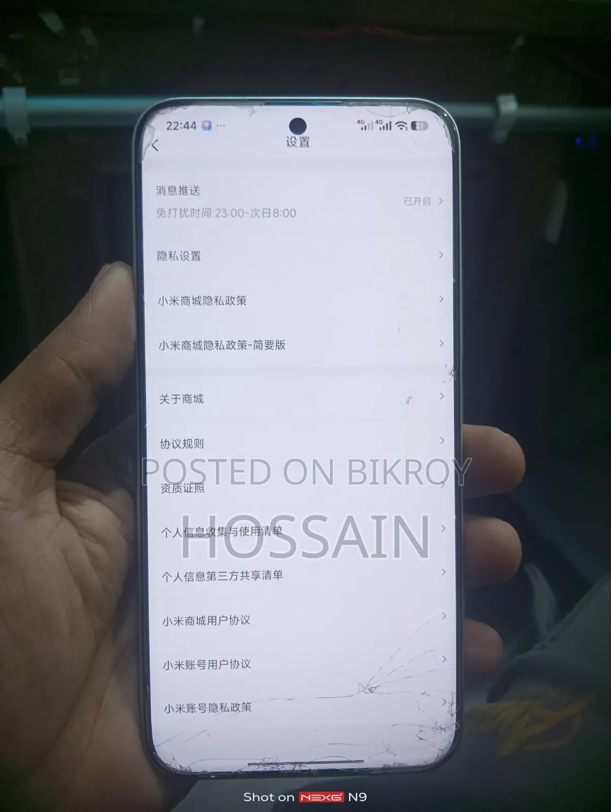 শাওমি ১৫ প্রো ২৫৬ জিবি সাদা