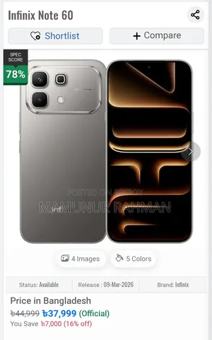 নতুন ইনফিনিক্স নোট ৬০ ২৫৬ জিবি ব্ল্যাক
